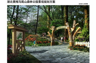 黃梅·馬尾山森林公園景觀規(guī)劃方案之噴泉設(shè)計